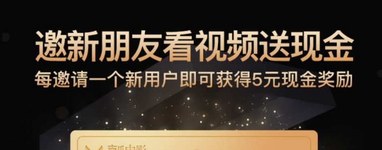 南瓜电影半自动注册机 v1.4 南瓜电影半自动注册机 v1.4