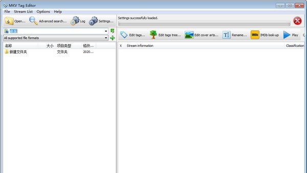 3delite MKV Tag Editor(视频标签编辑工具) v1.0.56.151 3delite MKV Tag Editor(视频标签编辑工具) v1.0.56.151