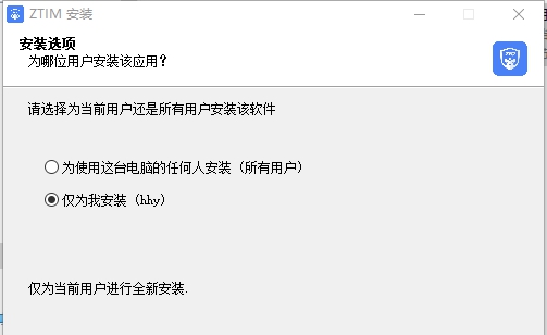 中通宝盒电脑版 v6.15.0.114 中通宝盒电脑版 v6.15.0.114