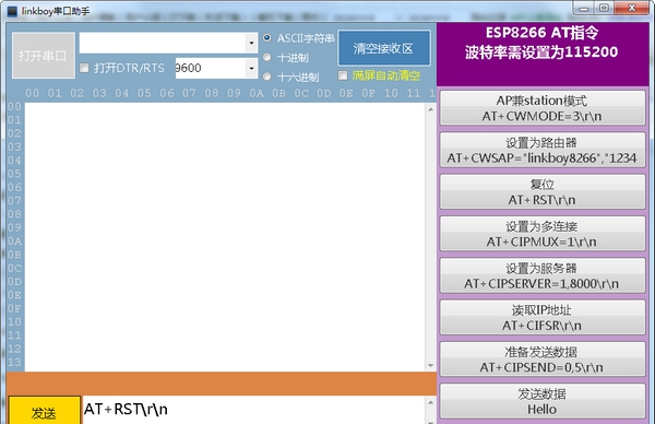 动手客图形化编程软件 v2.12 动手客图形化编程软件 v2.12