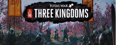 全面战争三国招募作弊MOD v2.41 全面战争三国招募作弊MOD v2.41