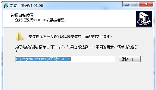 汉码标签打印 v1.01.11 汉码标签打印 v1.01.11
