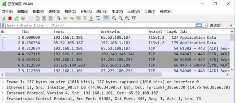 Wireshark32位/64位中文安装版 v3.4.7 Wireshark32位/64位中文安装版 v3.4.7
