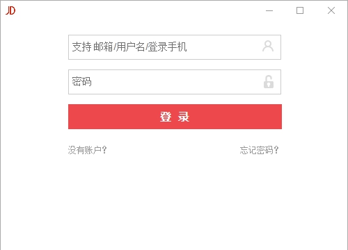 吾京助手 v1.5