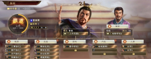 三国志14 251剧本解锁+解锁全古武将补丁 v2.78 三国志14 251剧本解锁+解锁全古武将补丁 v2.78