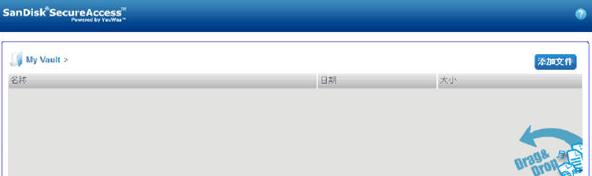 SanDisk SecureAccess v3.5 SanDisk SecureAccess v3.5