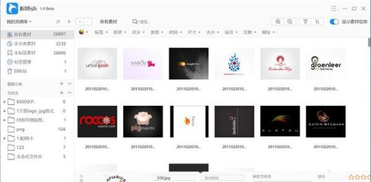 Billfish免费图片素材管理软件 v1.4.2.8 Billfish免费图片素材管理软件 v1.4.2.8