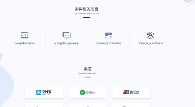 Oreo支付系统平台开源版 v2.57 Oreo支付系统平台开源版 v2.57