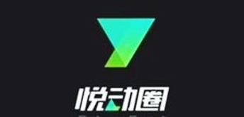 企鹅运动助手 v1.4 企鹅运动助手 v1.4