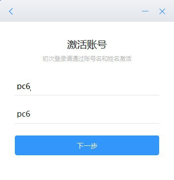 赣政通 v1.9.5 赣政通 v1.9.5
