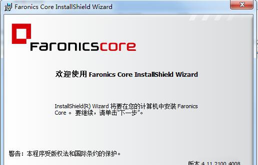 Faronics Core(多终端远程管理工具) v4.11.2106 Faronics Core(多终端远程管理工具) v4.11.2106