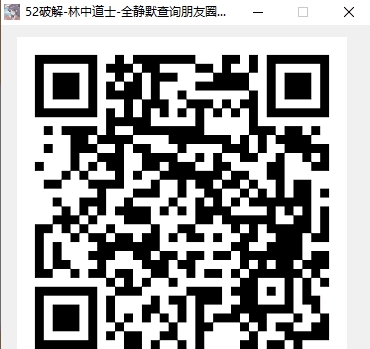 全静默查询朋友圈屏蔽 v1.7 全静默查询朋友圈屏蔽 v1.7