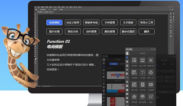 图牛助理 v1.0.8