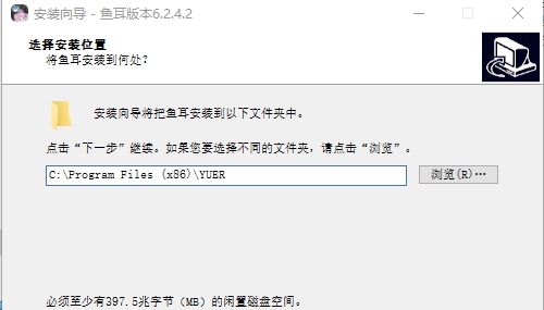 鱼耳语音电脑版 v6.2.4.7 鱼耳语音电脑版 v6.2.4.7