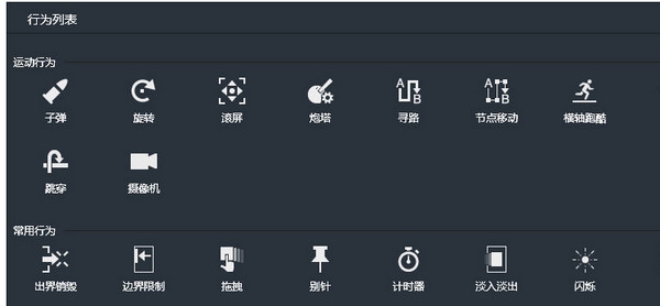 Lakeshore(中文游戏制作软件) v2.2.5 Lakeshore(中文游戏制作软件) v2.2.5