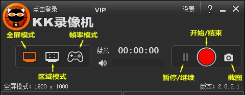 KK录像机 v2.9.2.4 KK录像机 v2.9.2.4