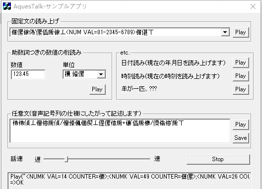 油库里语音软件 v1.7