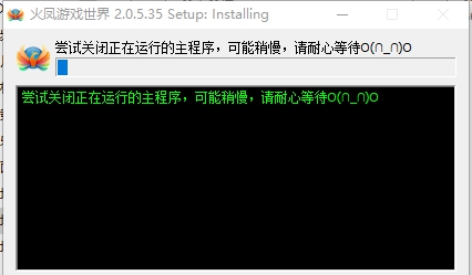 火凤游戏2021最新版 v2.0.5.41 火凤游戏2021最新版 v2.0.5.41