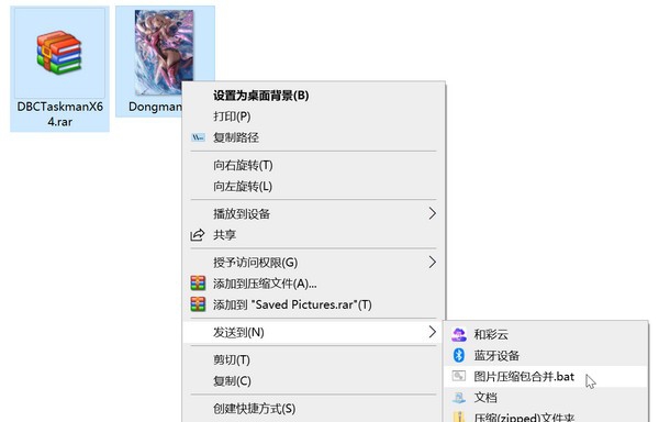 二进制文件合并工具 v1.5 二进制文件合并工具 v1.5