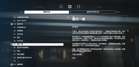 异形隔离epic版汉化补丁 v2.13 异形隔离epic版汉化补丁 v2.13