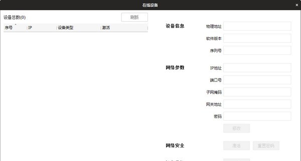 LED Display Controller v1.1.9.8