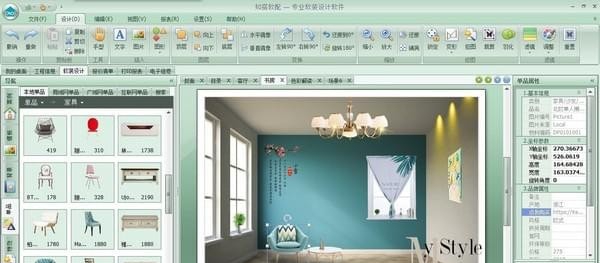 知搭软配 v2.0.0.1016 知搭软配 v2.0.0.1016