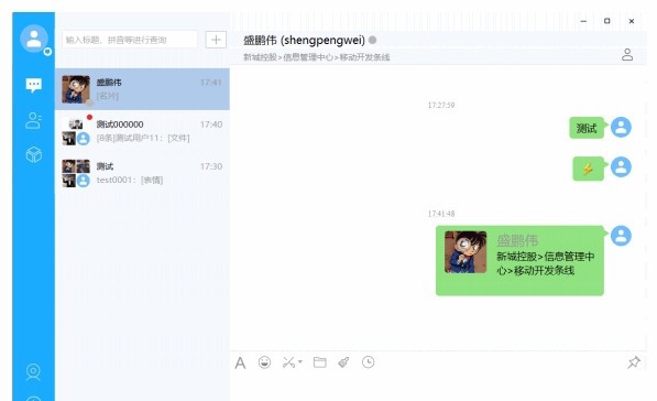 新城小新 v7.112.260.266 新城小新 v7.112.260.266