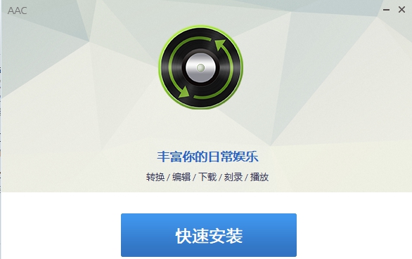 Anvsoft Any Audio Converter(音频转换软件) v6.3.12 Anvsoft Any Audio Converter(音频转换软件) v6.3.12