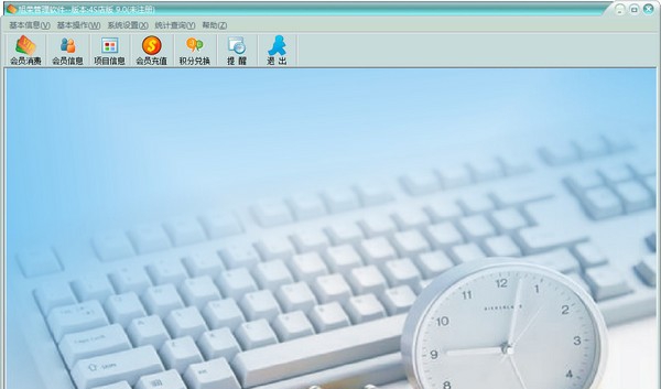 旭荣管理软件4S店版 v9.5 旭荣管理软件4S店版 v9.5