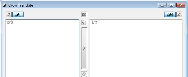 Crow Translate(多语言翻译工具) v2.6.7 Crow Translate(多语言翻译工具) v2.6.7