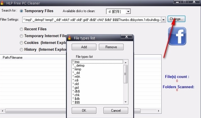 HLP Free PC Cleaner(系统垃圾清理软件) v1.10 HLP Free PC Cleaner(系统垃圾清理软件) v1.10