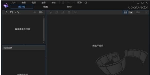 CyberLink ColorDirecttor Ultra v6.0.2410 CyberLink ColorDirecttor Ultra v6.0.2410