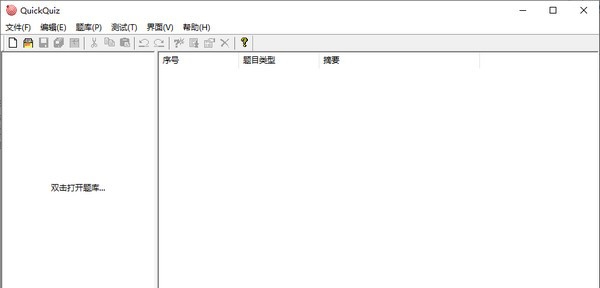 QuickQuiz(题库生成与学习备考软件) v1.8 QuickQuiz(题库生成与学习备考软件) v1.8