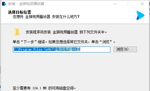 金狮播放器电脑版 v4.8 金狮播放器电脑版 v4.8