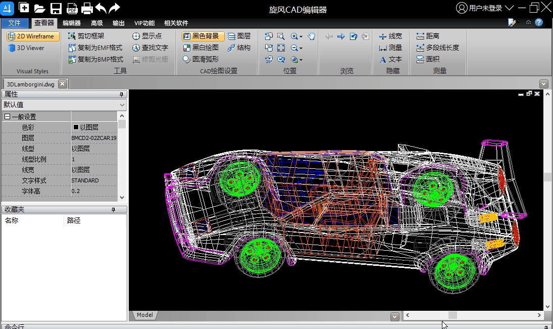 旋风CAD编辑器 v2.5.0.4 旋风CAD编辑器 v2.5.0.4