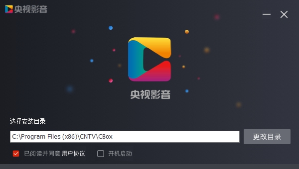 央视影音2021桌面版 v4.6.7.8 央视影音2021桌面版 v4.6.7.8