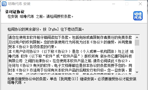 咕噜代练373 v1.3.7 咕噜代练373 v1.3.7