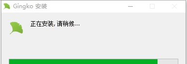 Gingko(沉浸式写作软件) v2.4.13 Gingko(沉浸式写作软件) v2.4.13