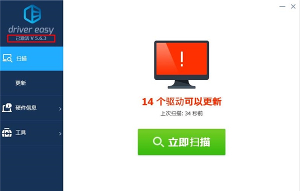 DriverEasy Professional v5.6.15.34869 DriverEasy Professional v5.6.15.34869