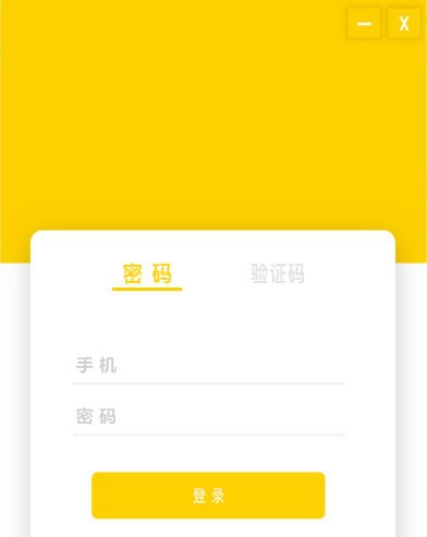 fd下载器 v3.10