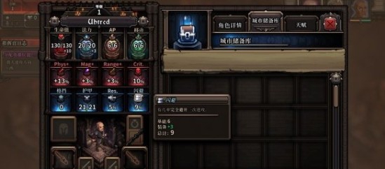 最后的咒语汉化补丁 v1.18 最后的咒语汉化补丁 v1.18