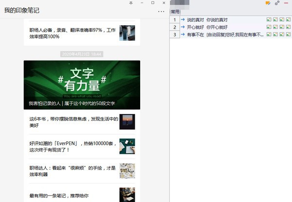 微信多开贴边聊天助手工具箱(防撤回) v201229 微信多开贴边聊天助手工具箱(防撤回) v201229