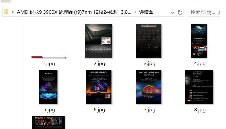 京东详页图主图视频下载采集工具 v1.4 京东详页图主图视频下载采集工具 v1.4