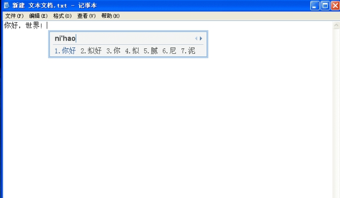 QQ拼音输入法经典无广告版(支持静默安装) v4.12 QQ拼音输入法经典无广告版(支持静默安装) v4.12