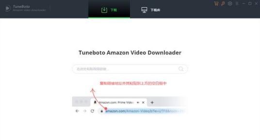 Tuneboto Amazon Video Downloader v1.0.6 Tuneboto Amazon Video Downloader v1.0.6