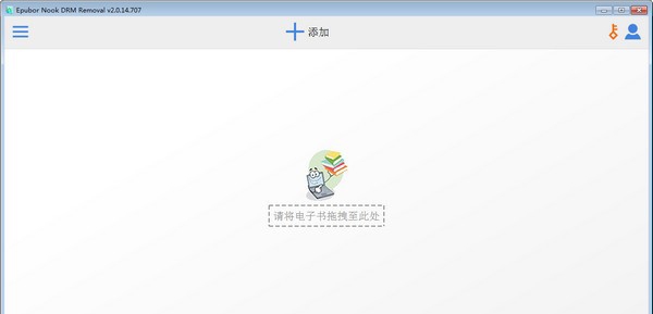 Epubor Nook DRM Removal(Nook电子书解密软件) v2.0.14.712 Epubor Nook DRM Removal(Nook电子书解密软件) v2.0.14.712