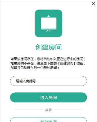 云屋白板 v4.9.3.5 云屋白板 v4.9.3.5