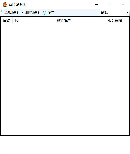 冒险岛发射器 v1.4 冒险岛发射器 v1.4
