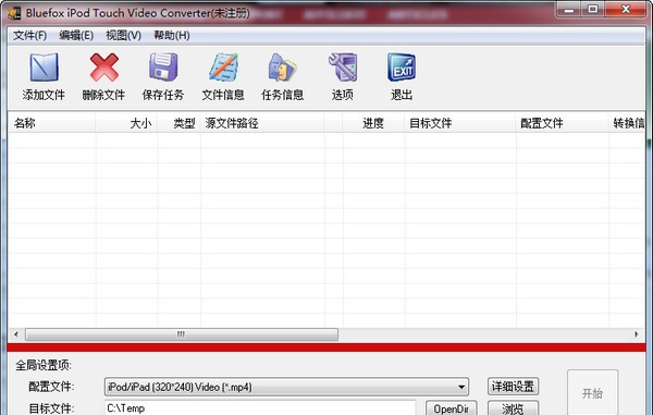 Bluefox iPod Touch Video Converter(iPod视频转换工具) v3.1.12.1012 Bluefox iPod Touch Video Converter(iPod视频转换工具) v3.1.12.1012
