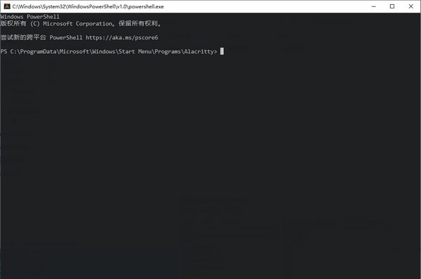 Alacritty(开源终端仿真器) v0.6.5 Alacritty(开源终端仿真器) v0.6.5